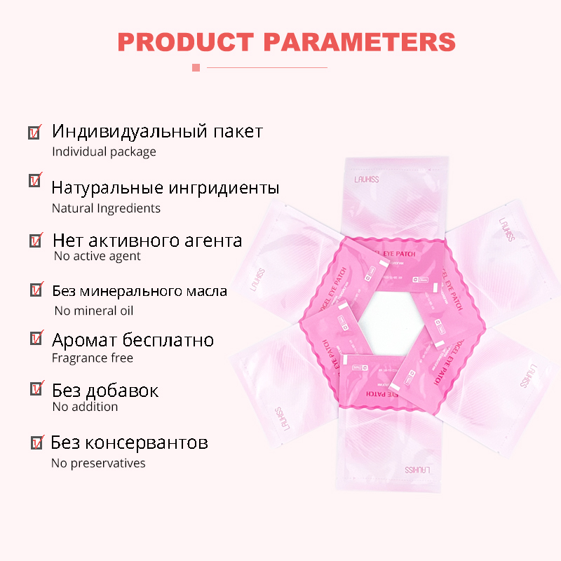 50pcs Eye Patches for Eyelash  - огляд і ціна Lash Mapping Sticker