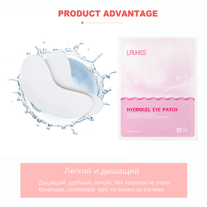 50pcs Eye Patches for Eyelash  - огляд і ціна Lash Mapping Sticker
