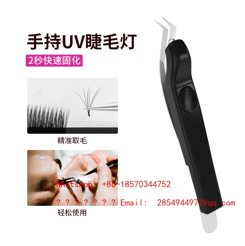 Wireless Handheld UV Lash Lamp - огляд і ціна Eyelash Extension Uv